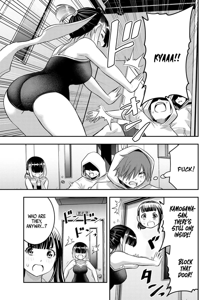 Page 13 of Chapter 184