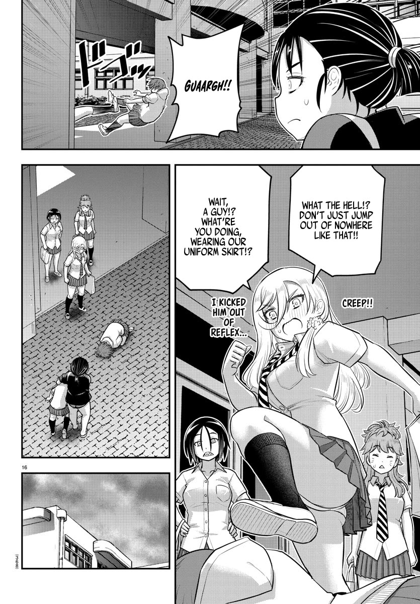 Page 16 of Chapter 184