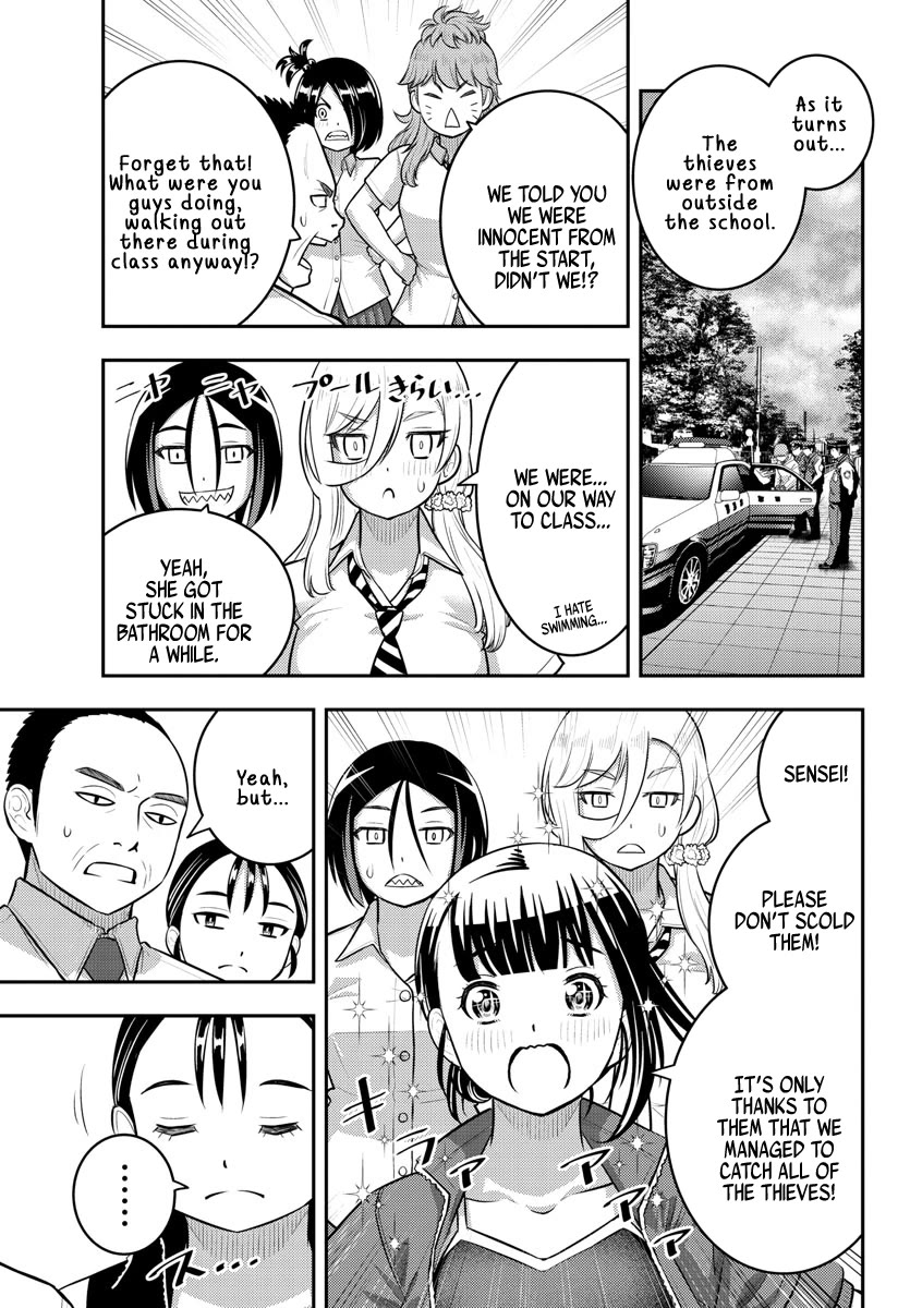 Page 17 of Chapter 184