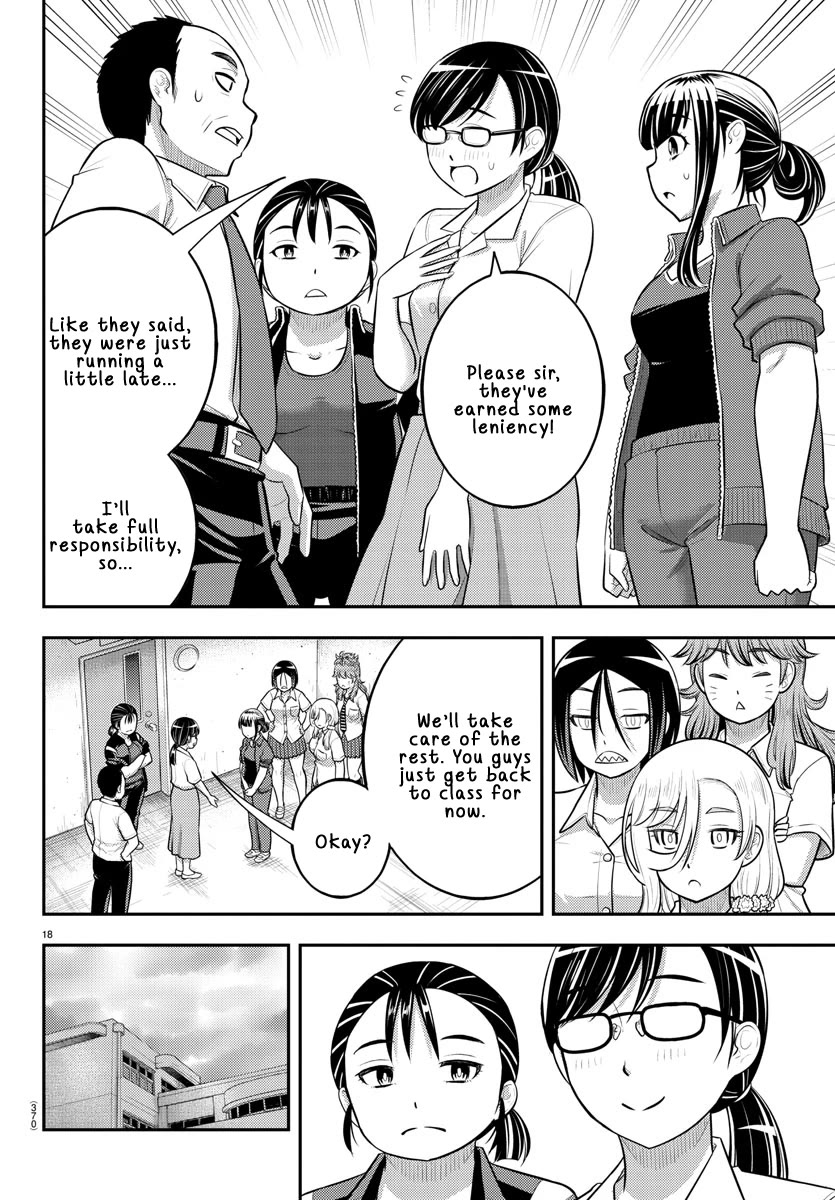 Page 18 of Chapter 184