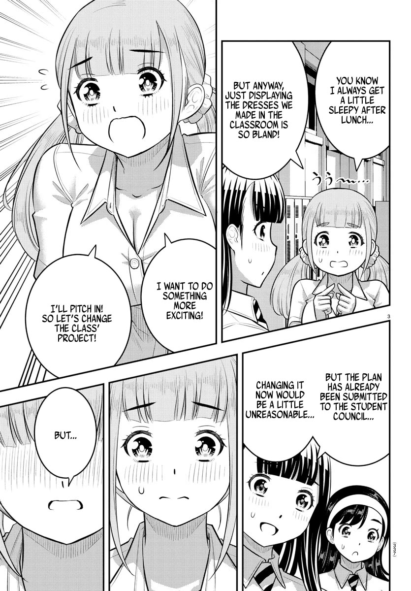 Page 3 of Chapter 185