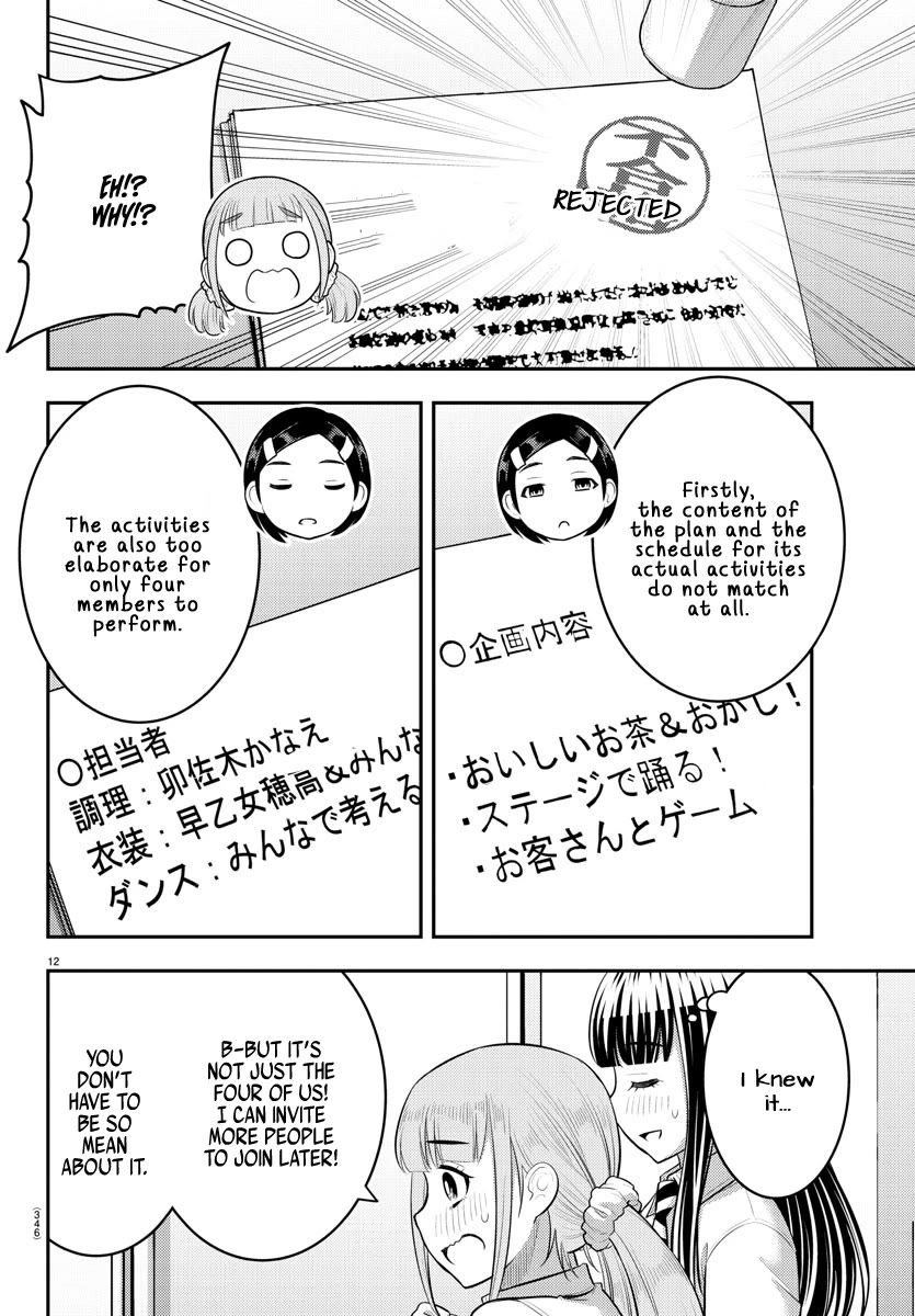 Page 12 of Chapter 185