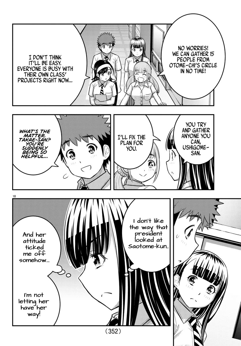 Page 17 of Chapter 185