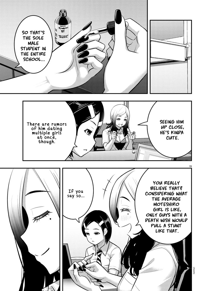 Page 18 of Chapter 185
