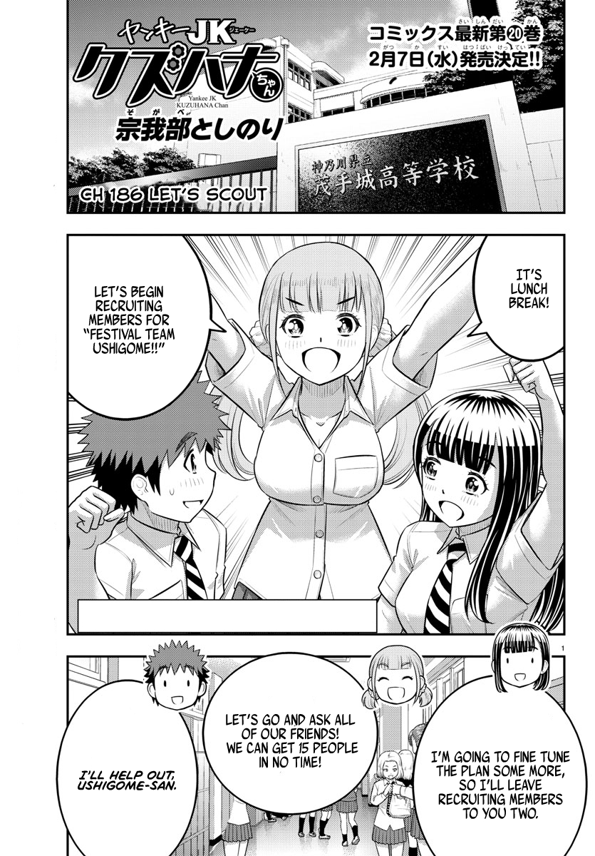 Page 1 of Chapter 186