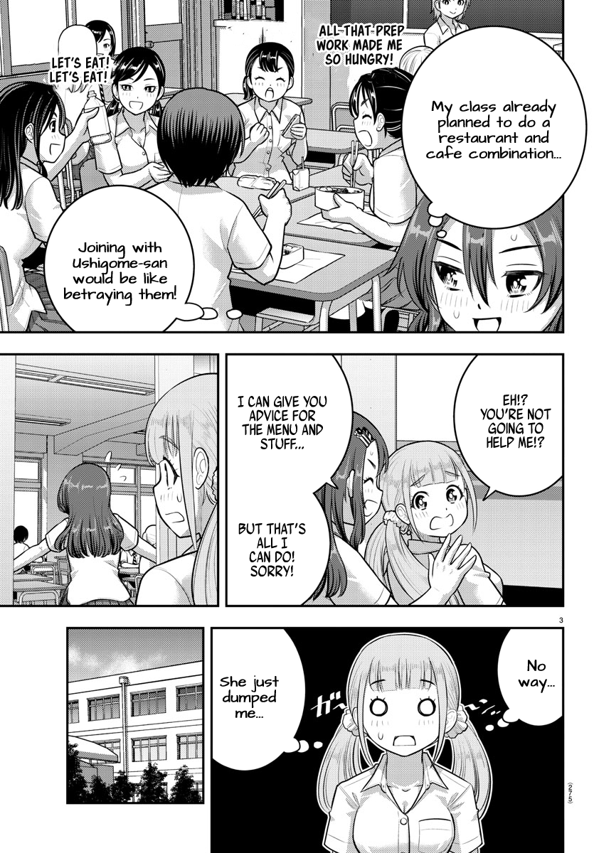 Page 3 of Chapter 186