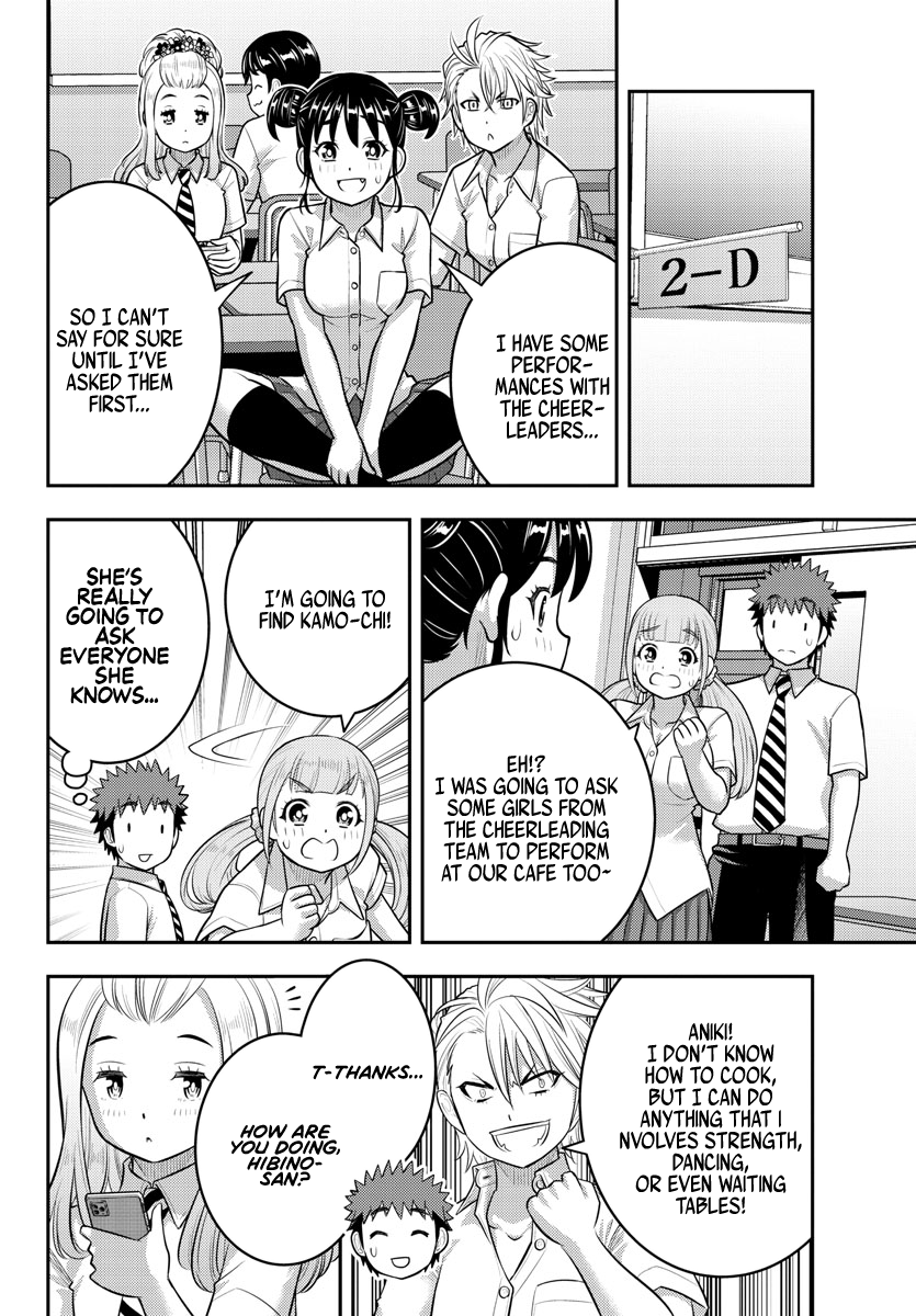 Page 6 of Chapter 186