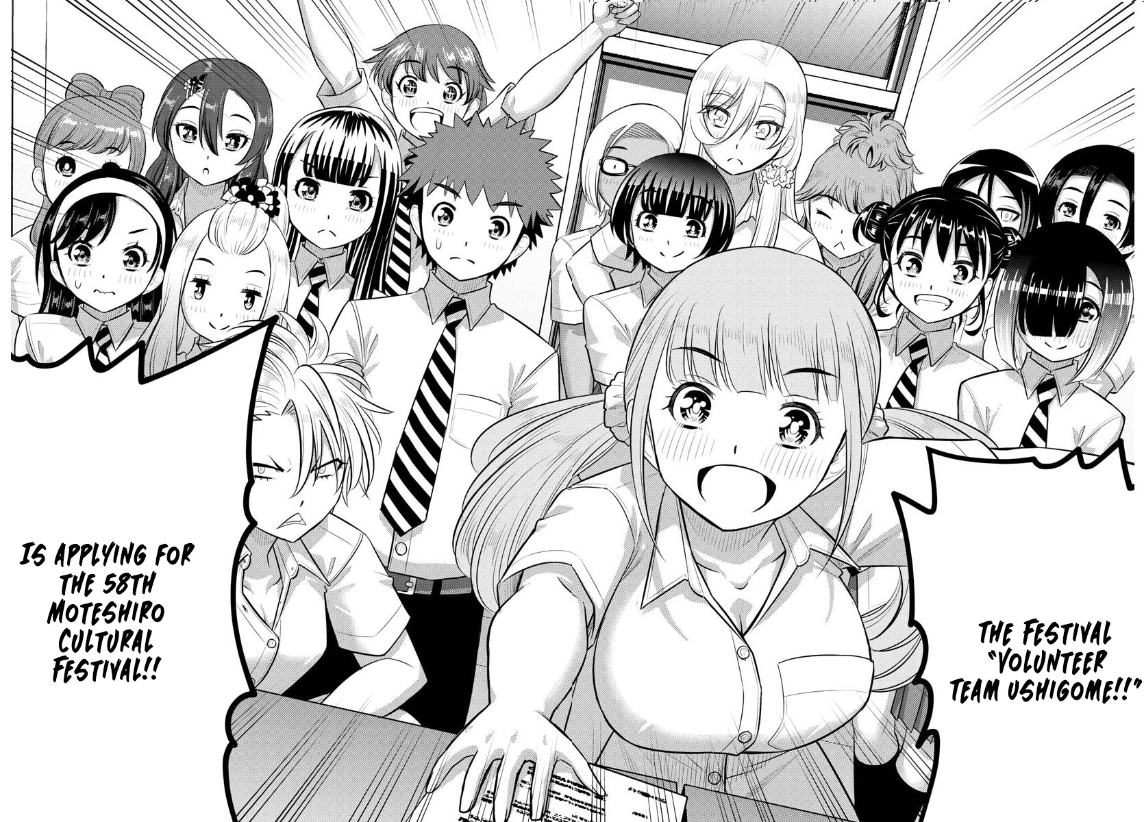 Page 13 of Chapter 188
