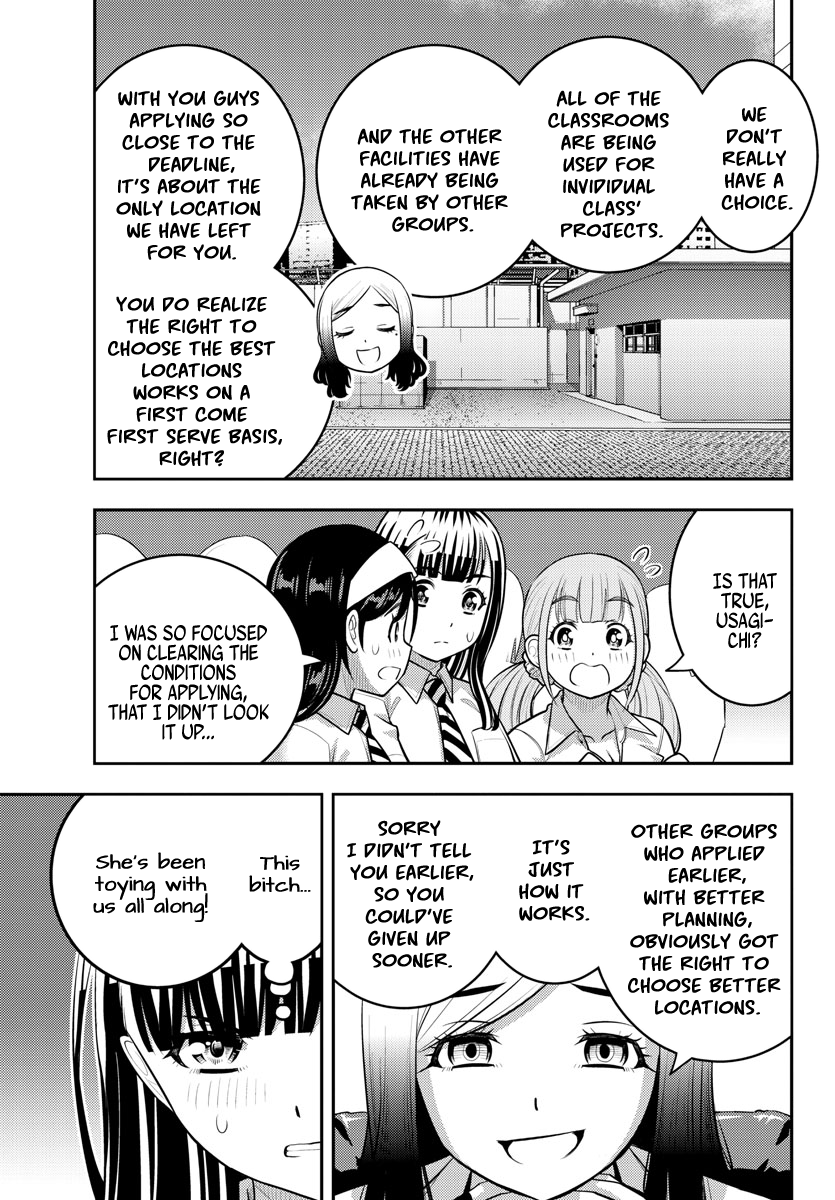 Page 17 of Chapter 188