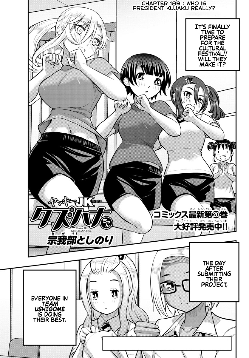 Page 1 of Chapter 189