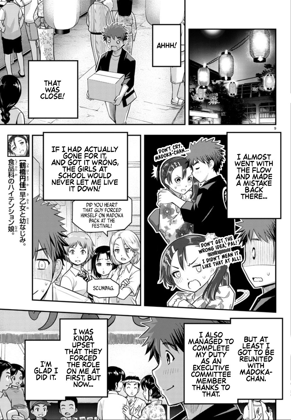 Page 11 of Chapter 19