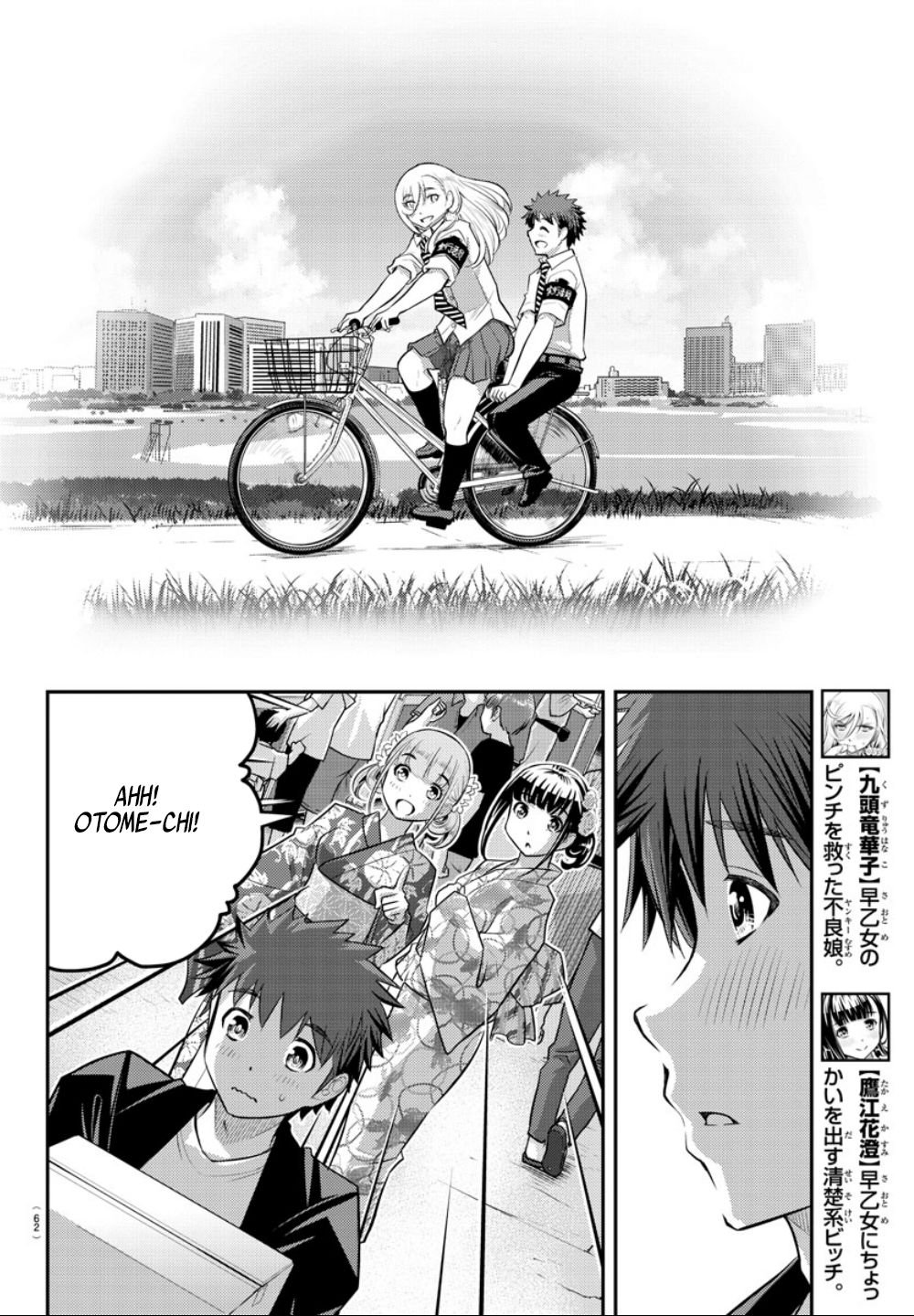 Page 12 of Chapter 19