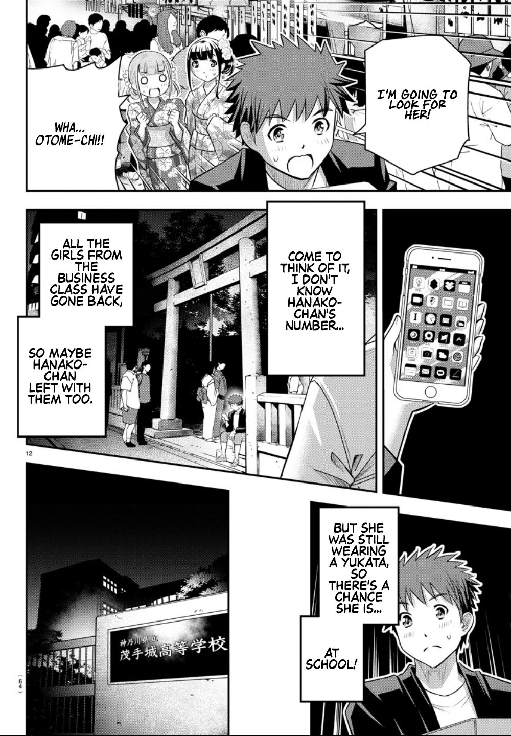 Page 14 of Chapter 19