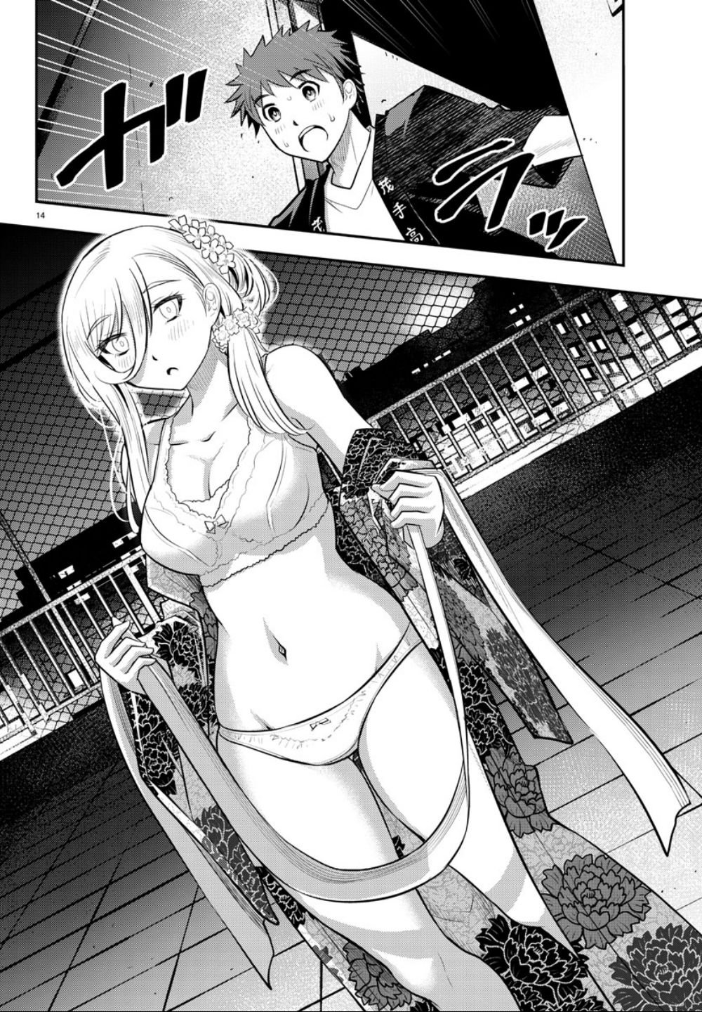 Page 16 of Chapter 19