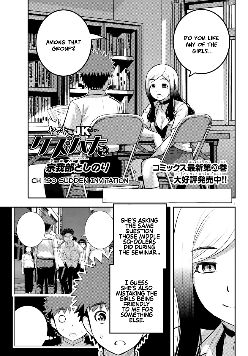 Page 1 of Chapter 190