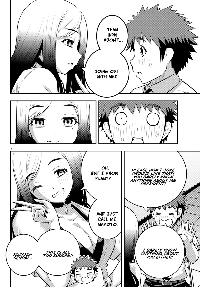 Page 4 of Chapter 190