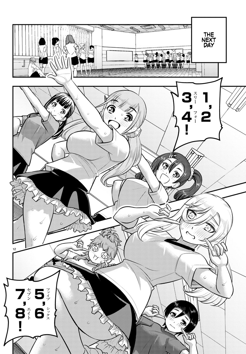 Page 12 of Chapter 190