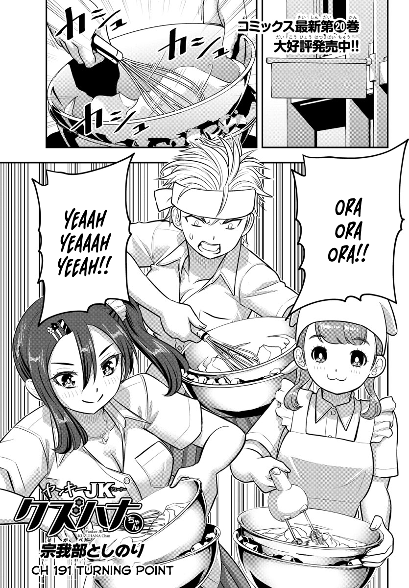 Page 1 of Chapter 191