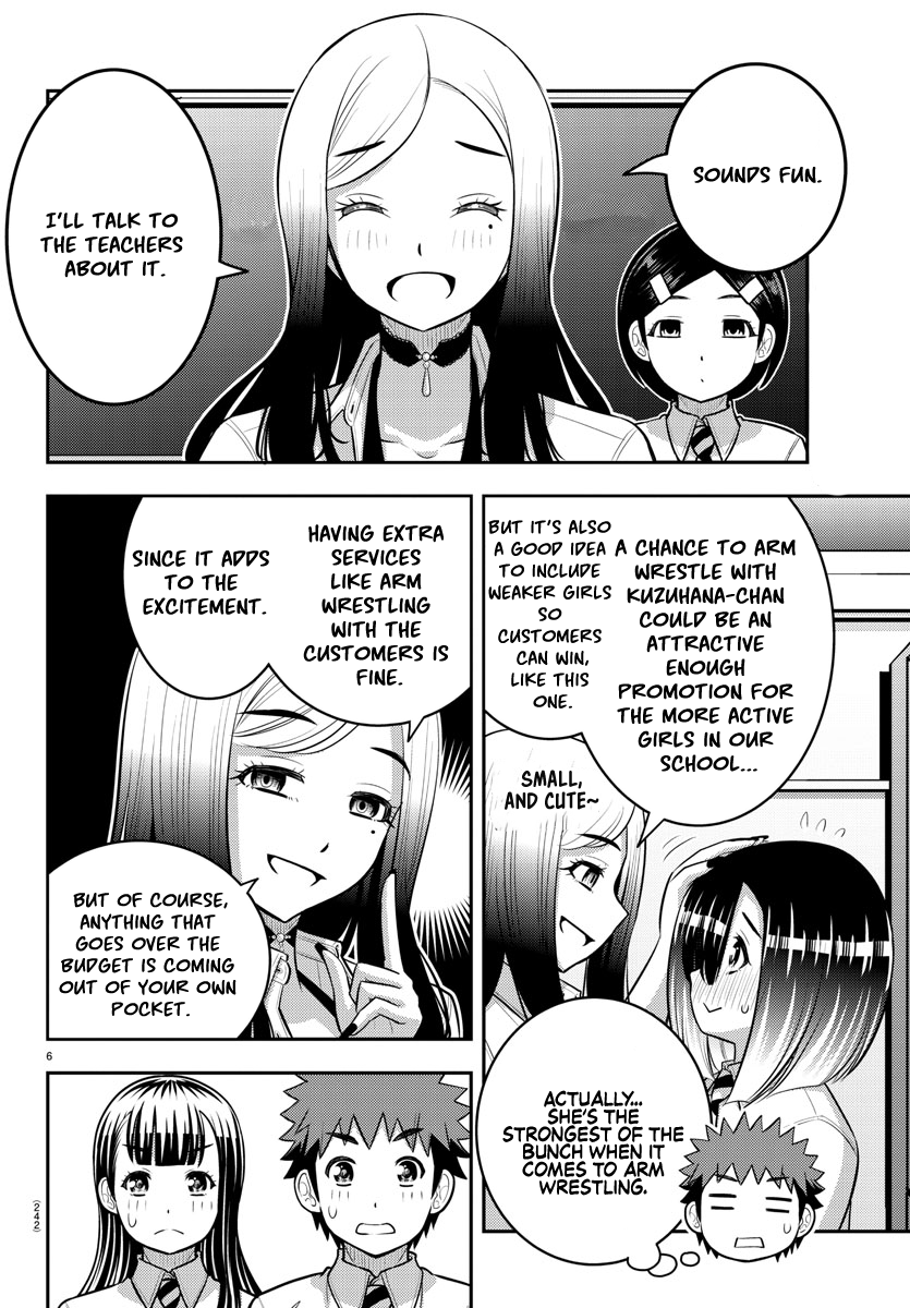 Page 6 of Chapter 191