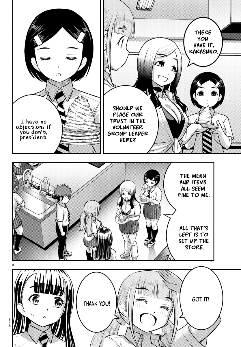 Page 8 of Chapter 191