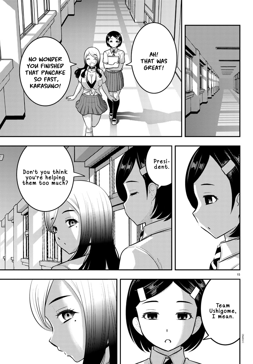 Page 15 of Chapter 191