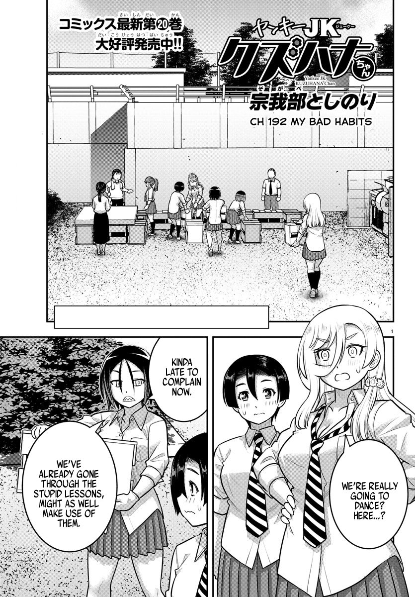 Page 1 of Chapter 192