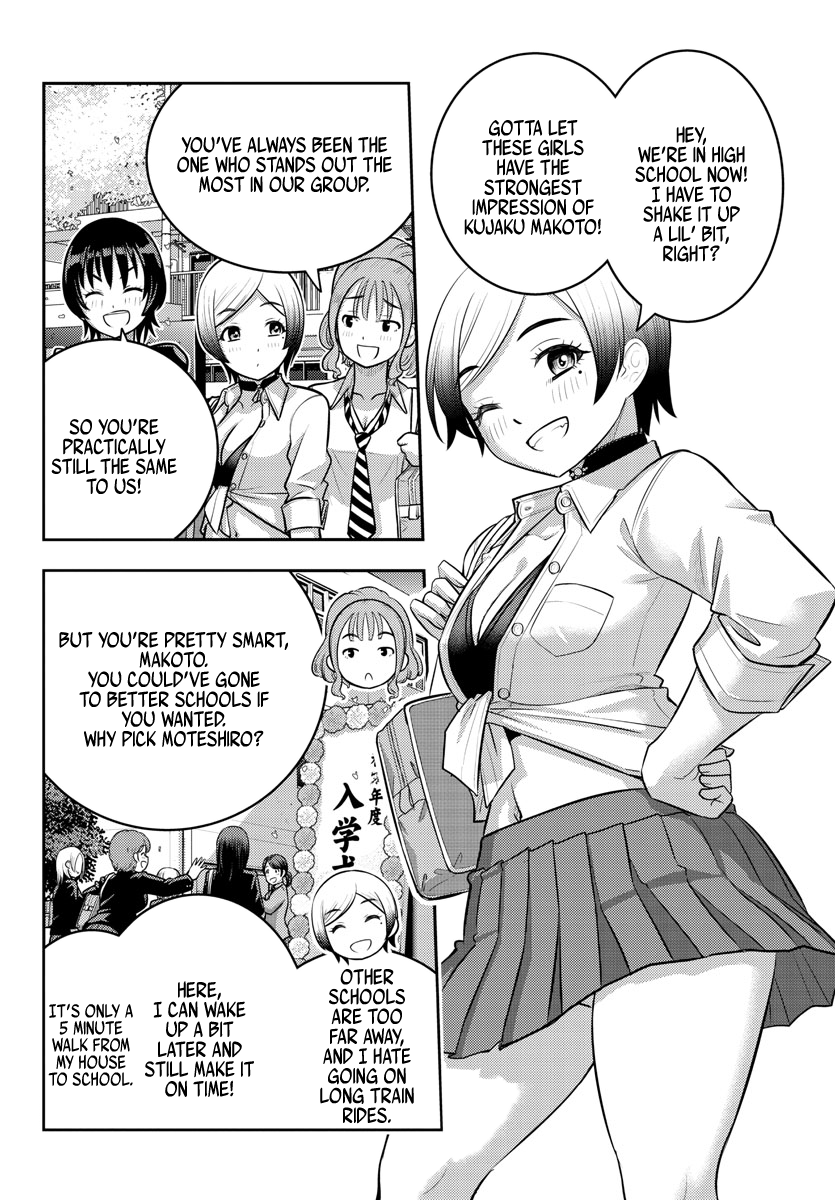 Page 3 of Chapter 193