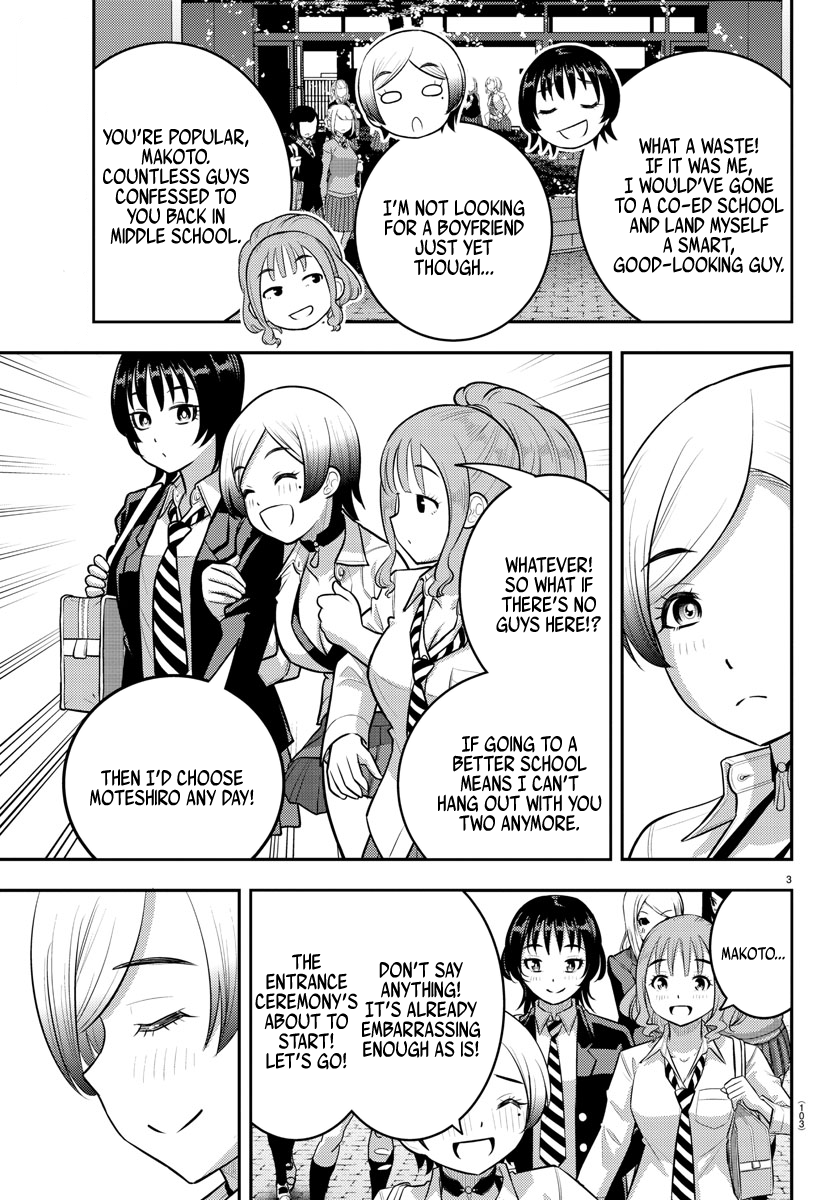 Page 4 of Chapter 193