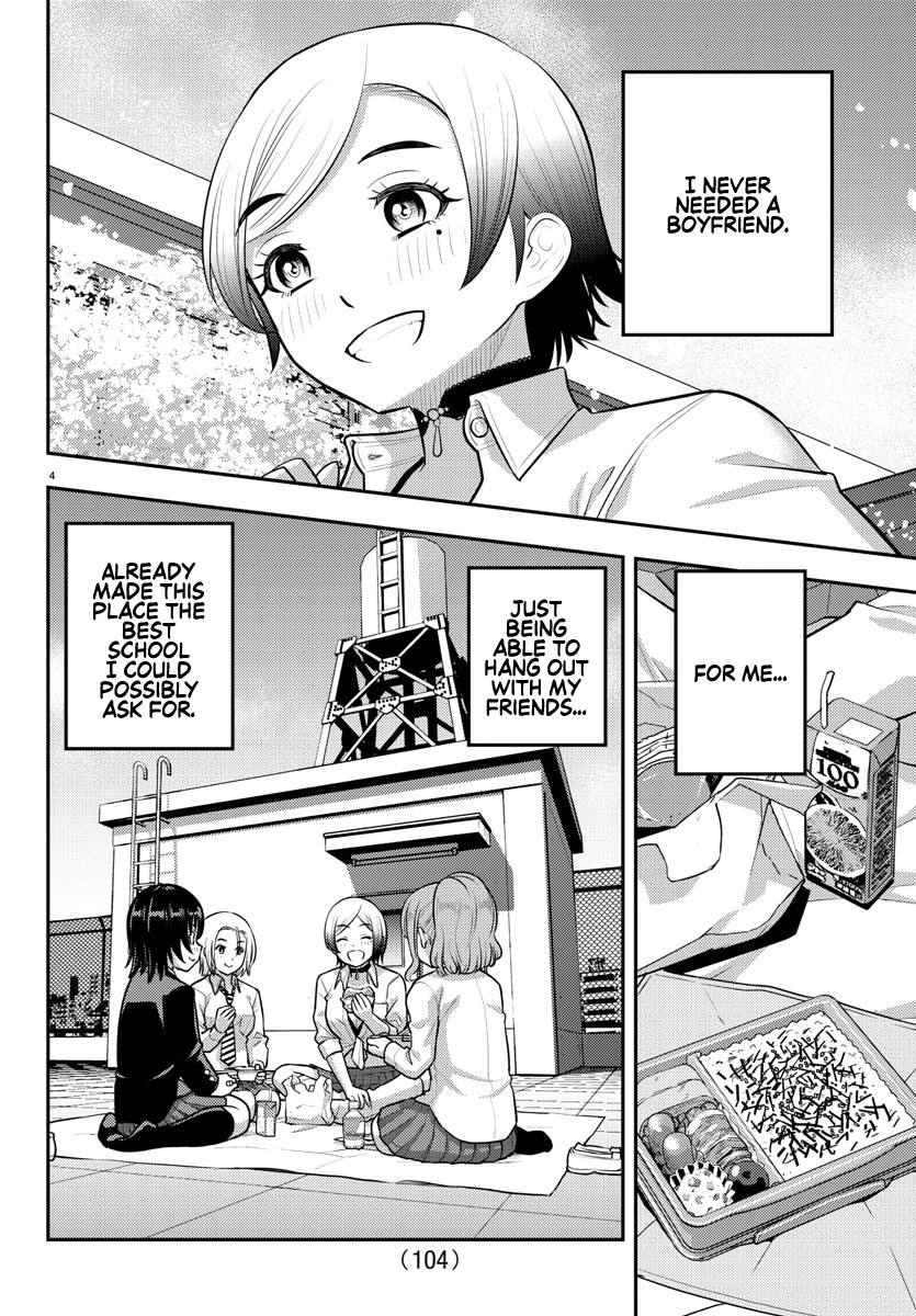 Page 5 of Chapter 193