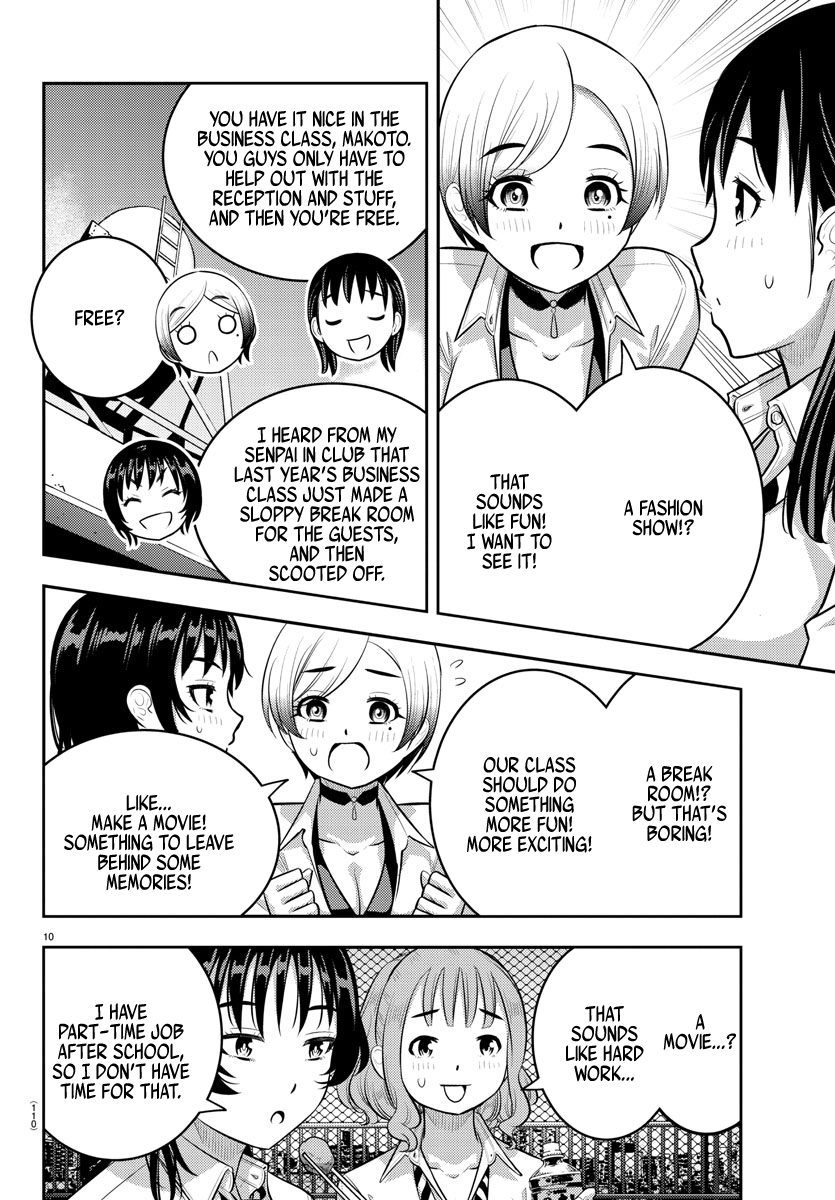 Page 11 of Chapter 193
