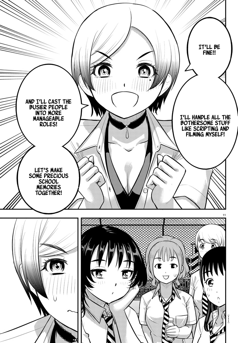 Page 12 of Chapter 193