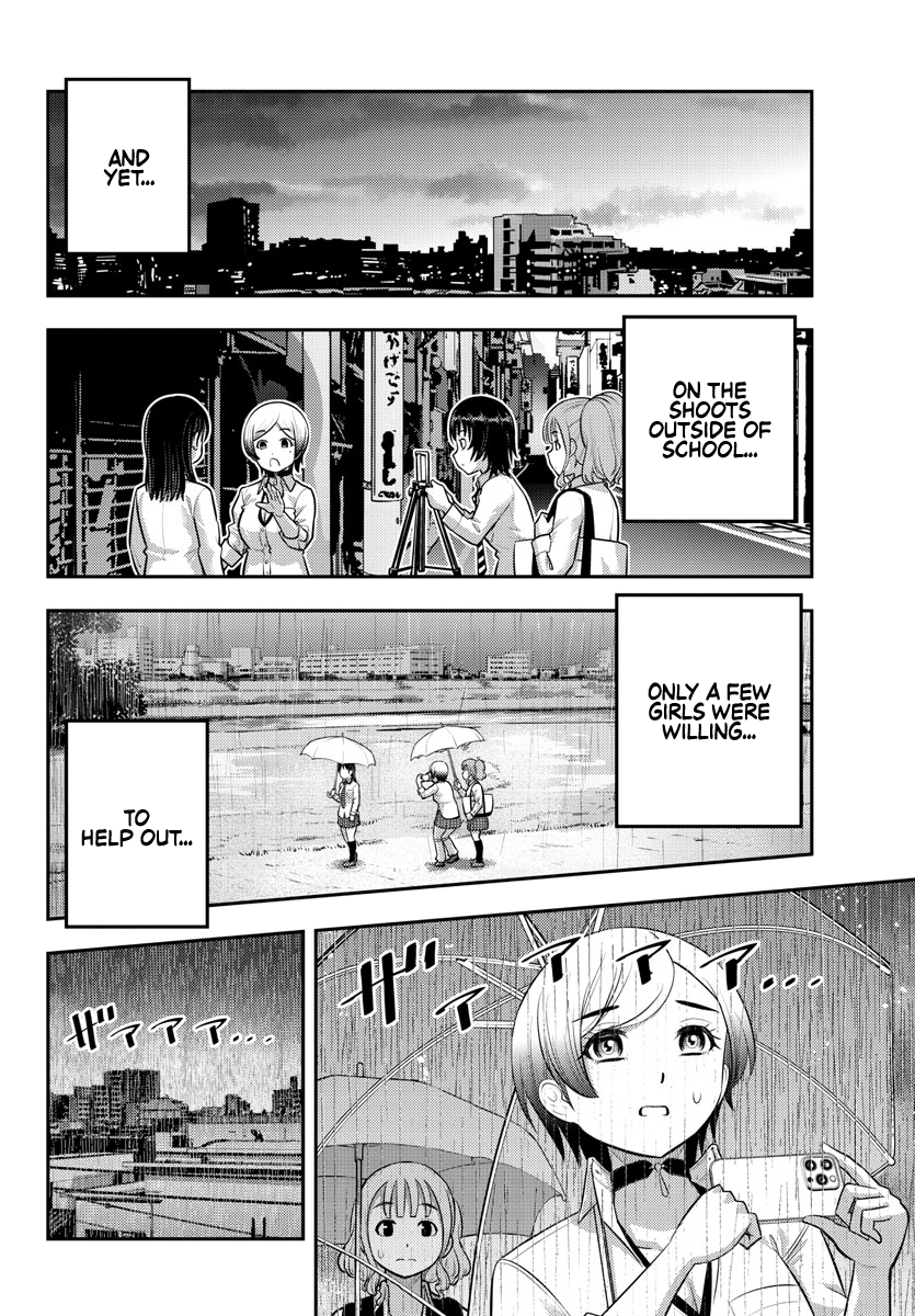 Page 17 of Chapter 193