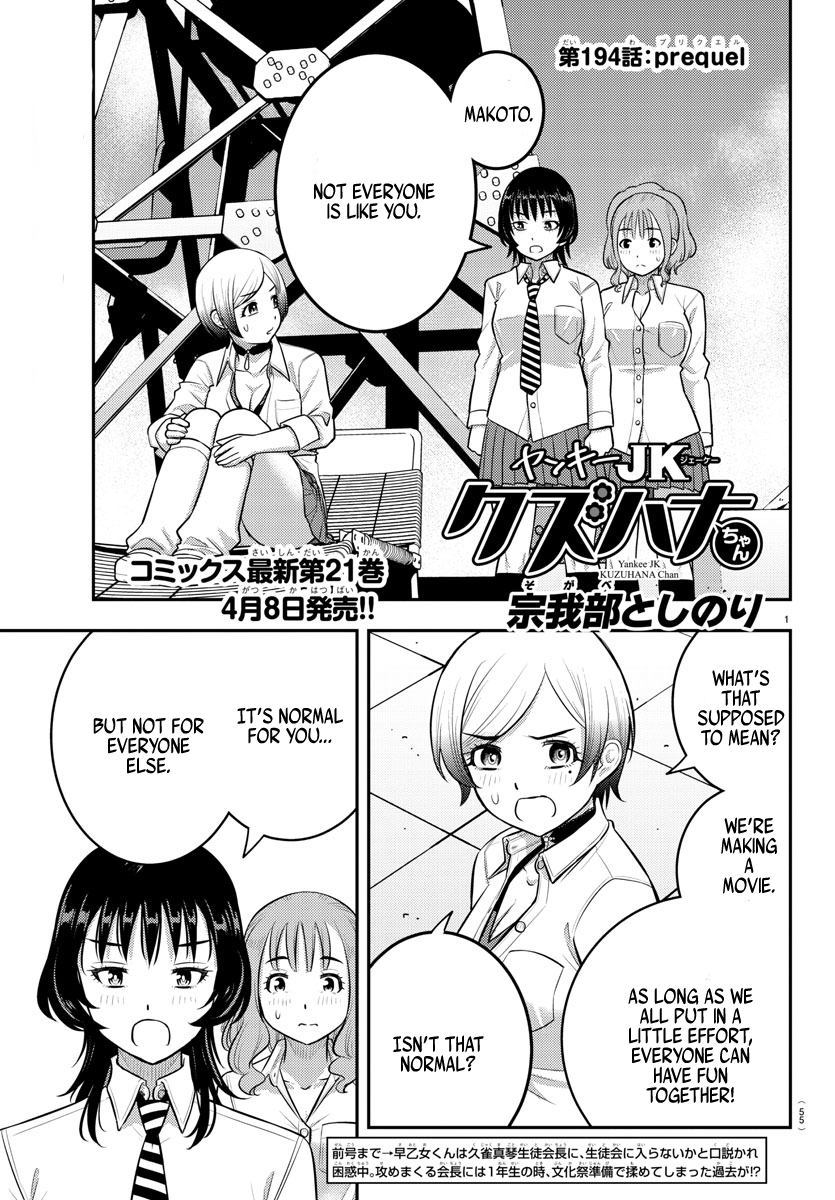 Page 1 of Chapter 194