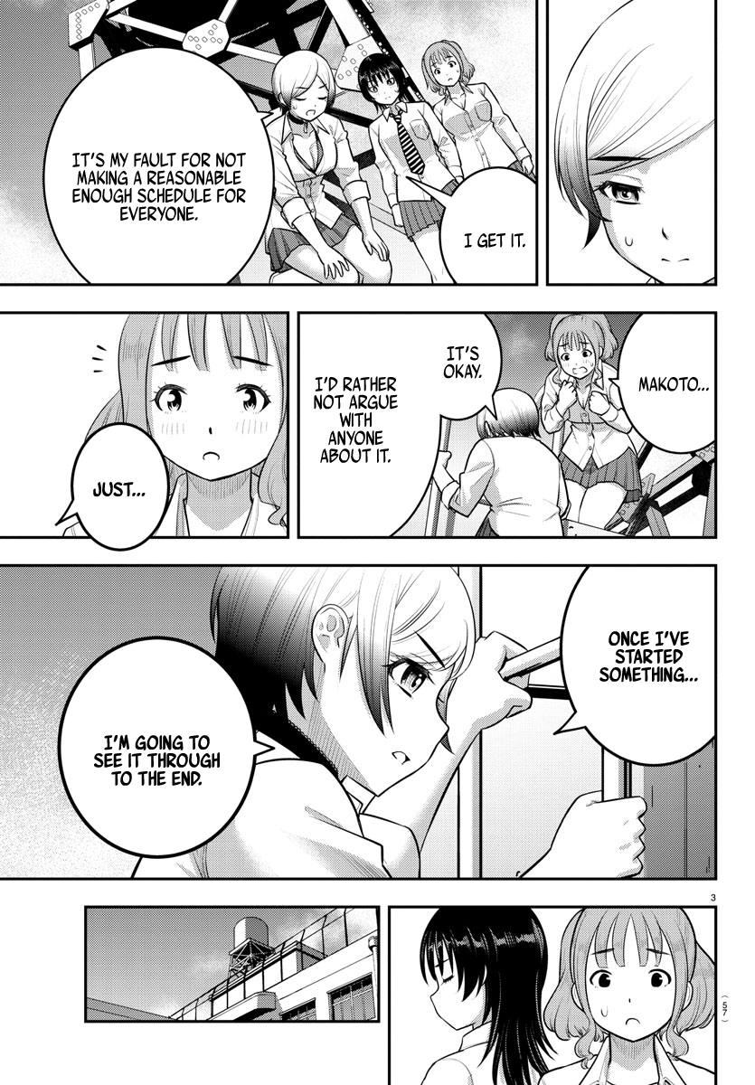 Page 3 of Chapter 194