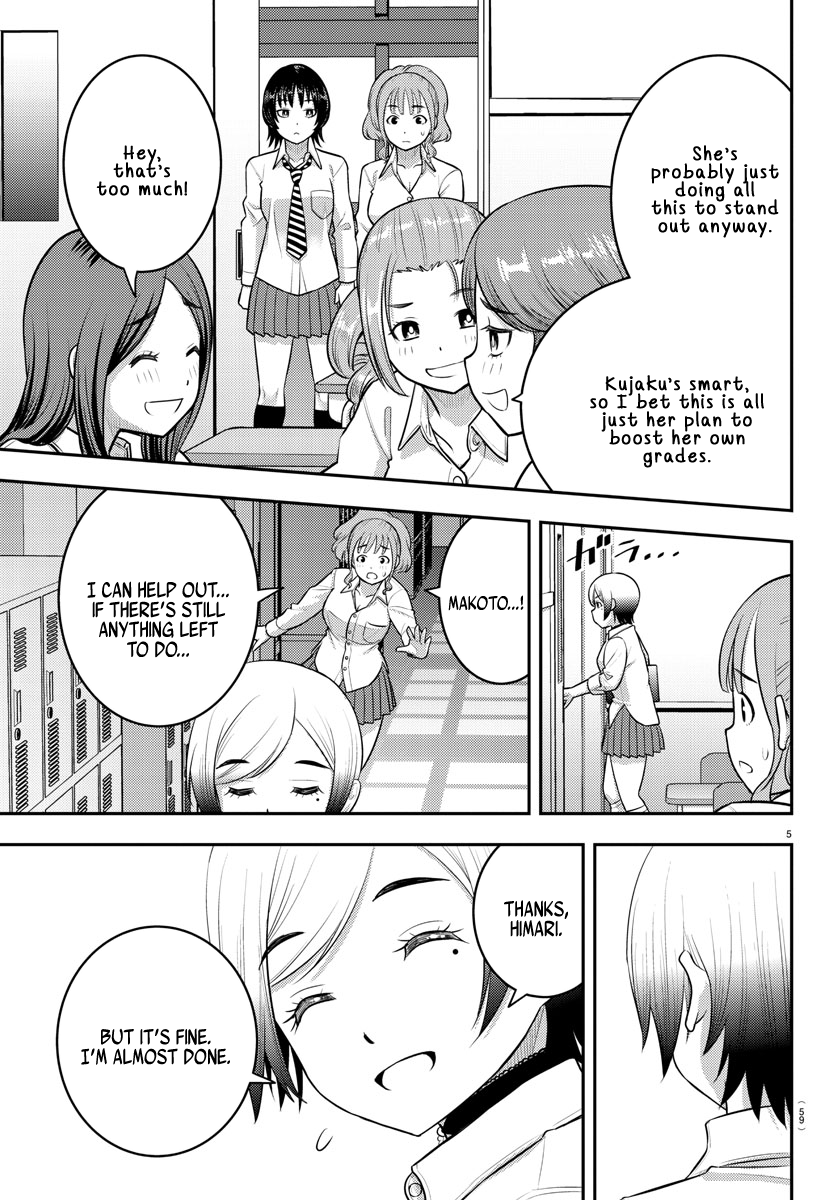 Page 5 of Chapter 194
