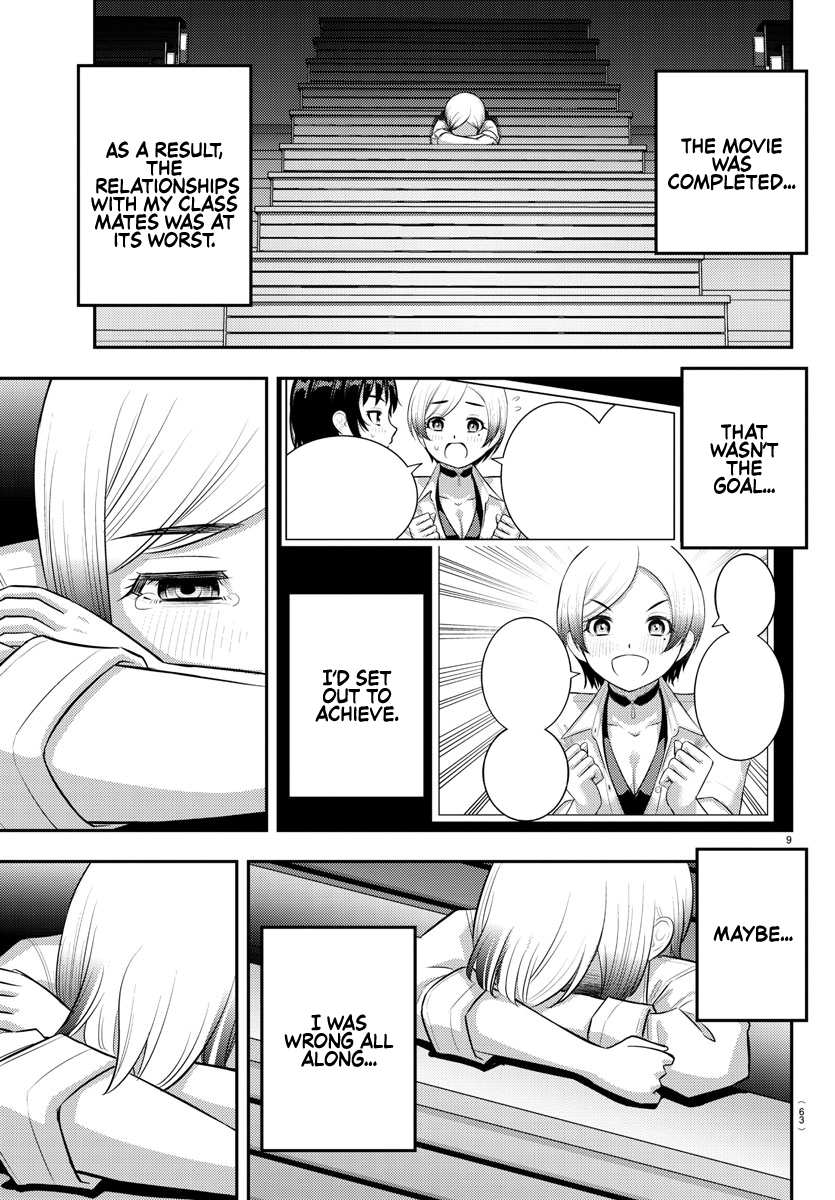 Page 9 of Chapter 194