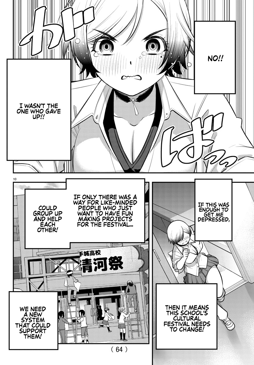 Page 10 of Chapter 194