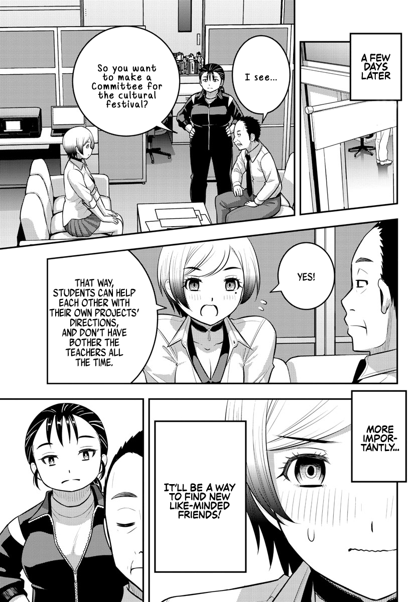 Page 11 of Chapter 194