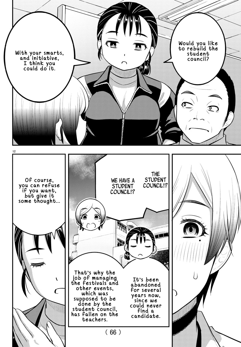 Page 12 of Chapter 194