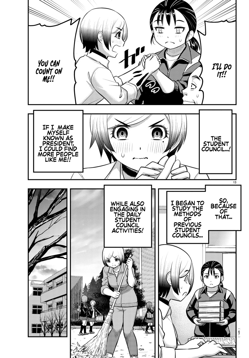 Page 13 of Chapter 194