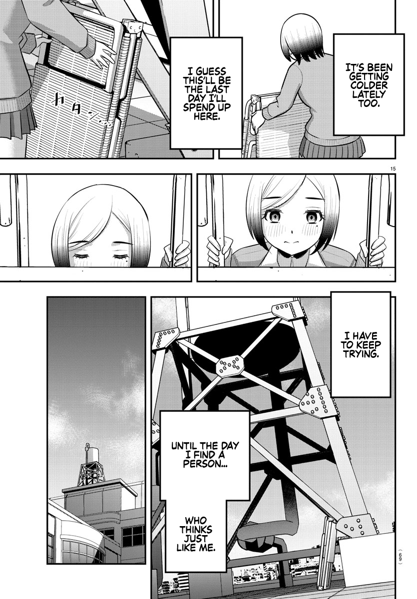 Page 15 of Chapter 194