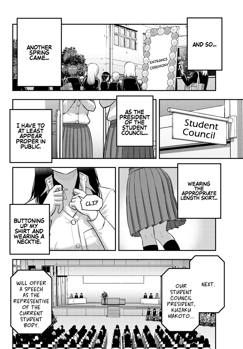 Page 16 of Chapter 194