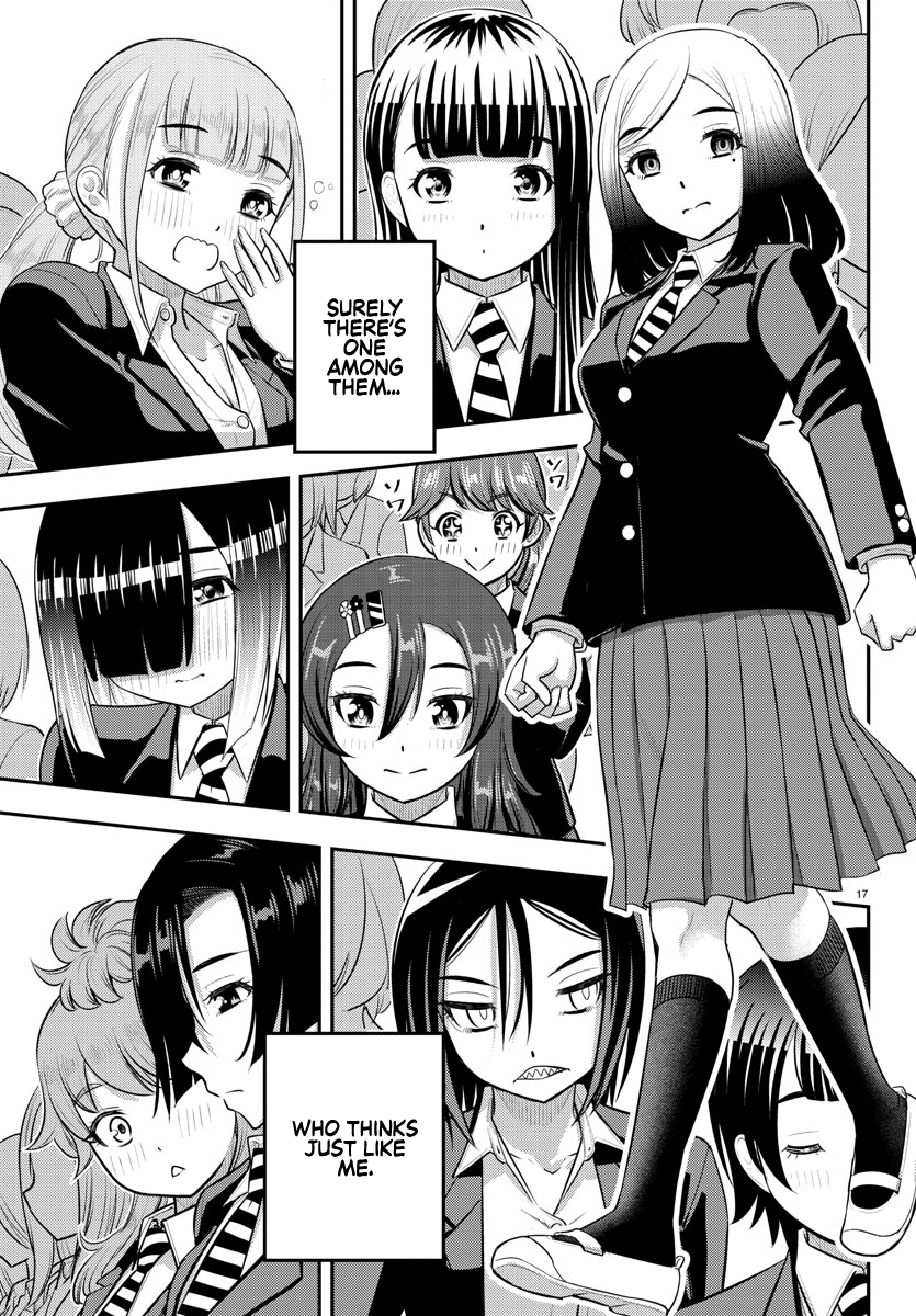 Page 17 of Chapter 194
