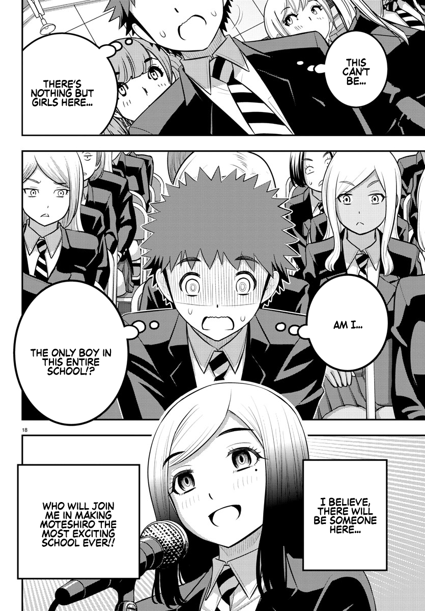 Page 18 of Chapter 194