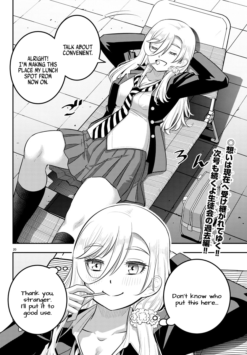 Page 20 of Chapter 194