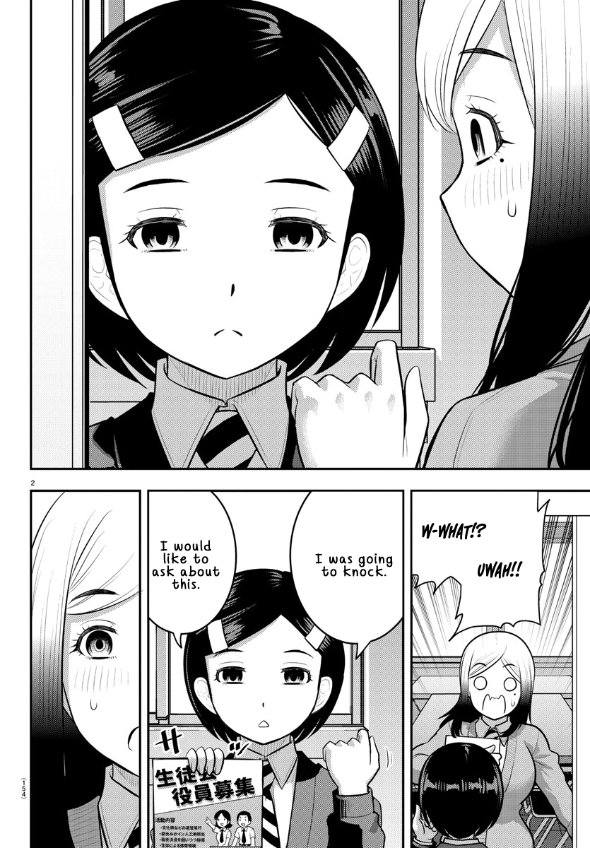 Page 2 of Chapter 195