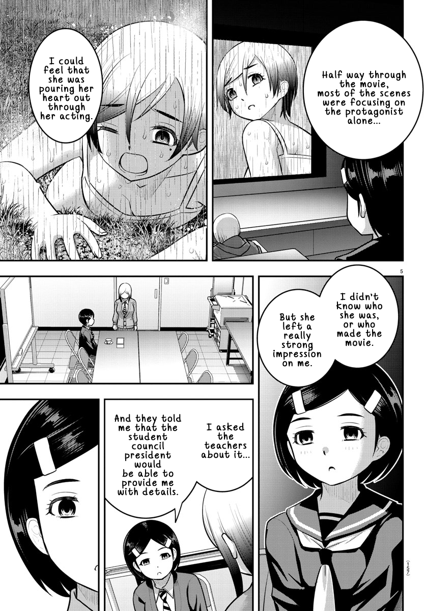 Page 5 of Chapter 195