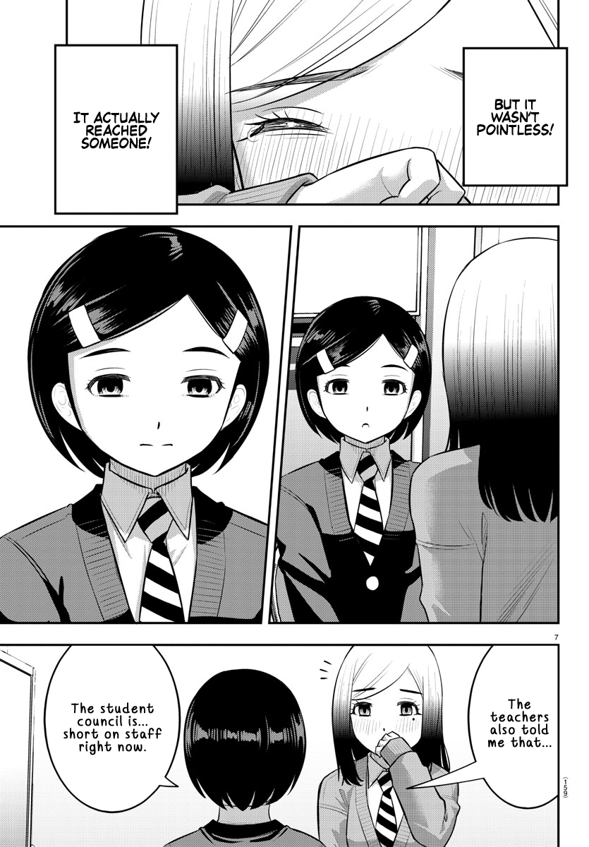 Page 7 of Chapter 195