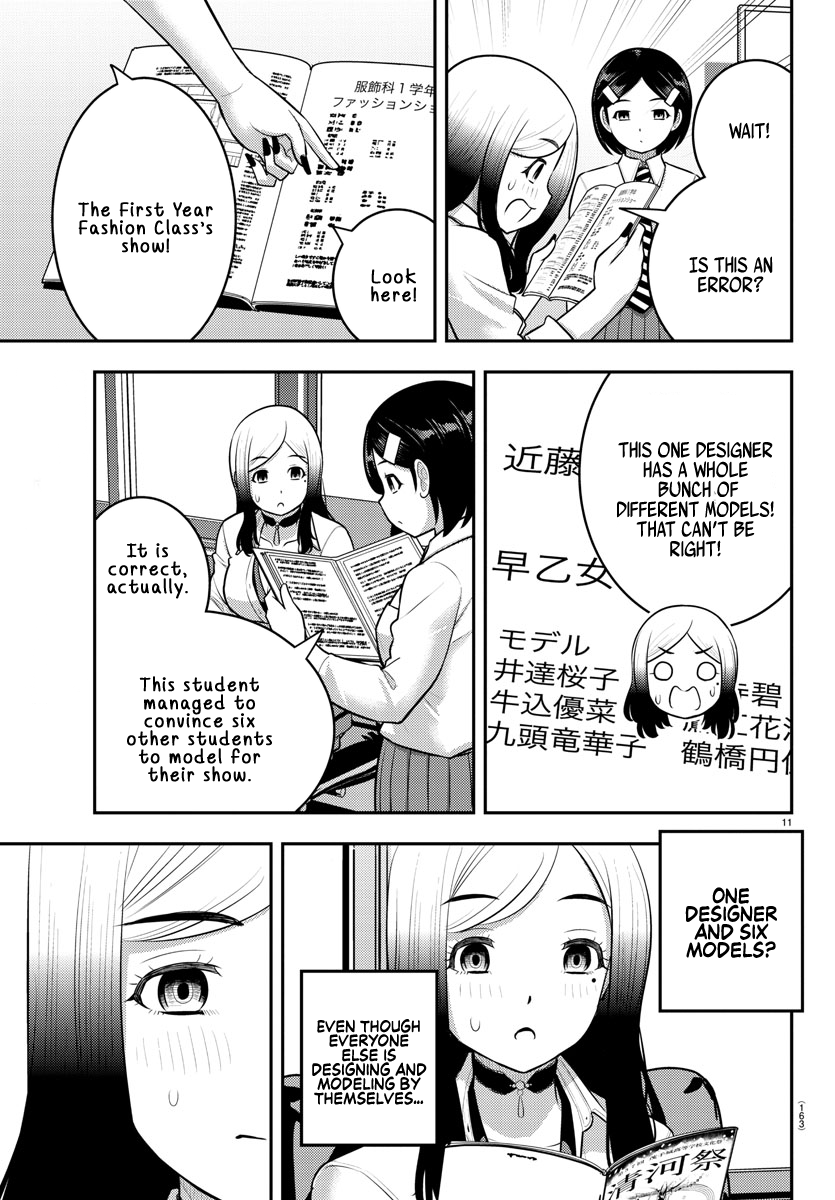 Page 11 of Chapter 195