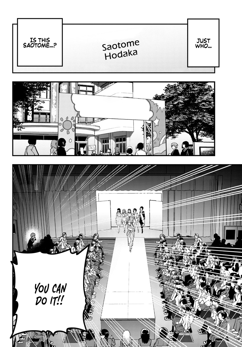 Page 12 of Chapter 195